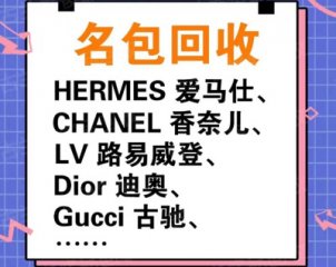 lv包包二手卖出去能卖多少钱(二手lv包包一般卖多少钱)