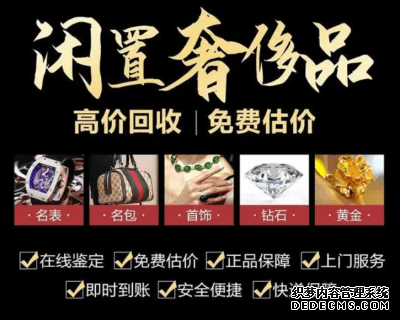 香奈儿包包回收价格(回收香奈儿包包哪里价格高)