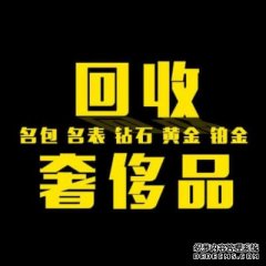 香奈儿二手包包回收一般几折(香奈儿二手包可以卖多少钱)