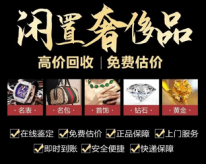 PG电子回收一般是原价的几折(PG电子回收店一般几折)